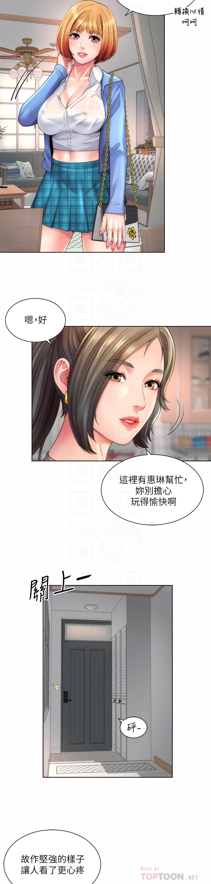 第31话-我现在好想跟你做…-海滩女神-刘胜裴,石书生（第6张）