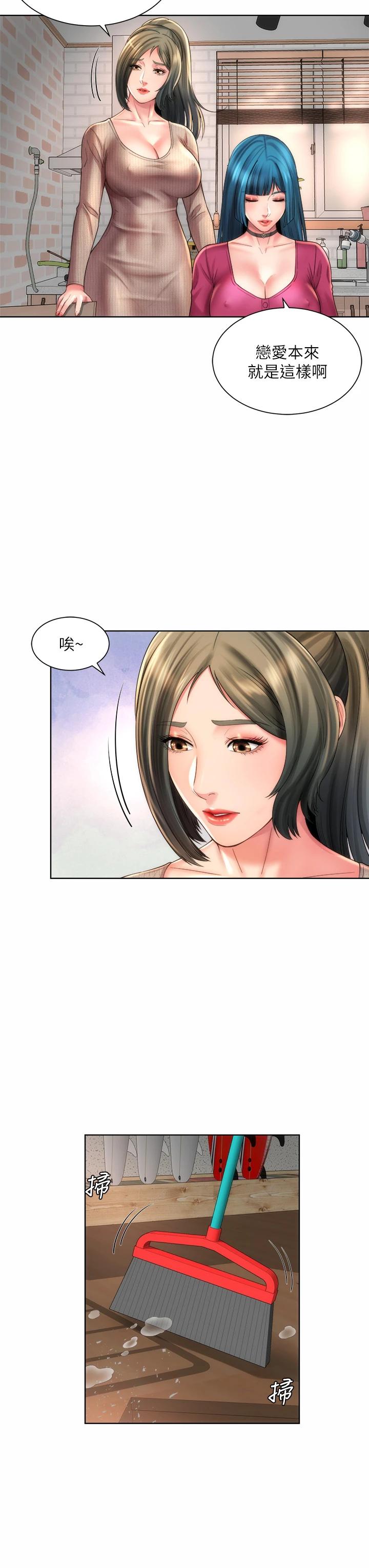 第31话-我现在好想跟你做…-海滩女神-刘胜裴,石书生（第7张）