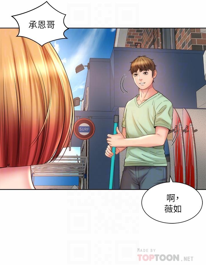 第31话-我现在好想跟你做…-海滩女神-刘胜裴,石书生（第8张）