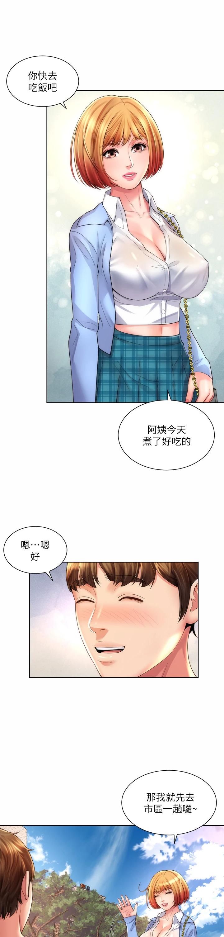 第31话-我现在好想跟你做…-海滩女神-刘胜裴,石书生（第9张）