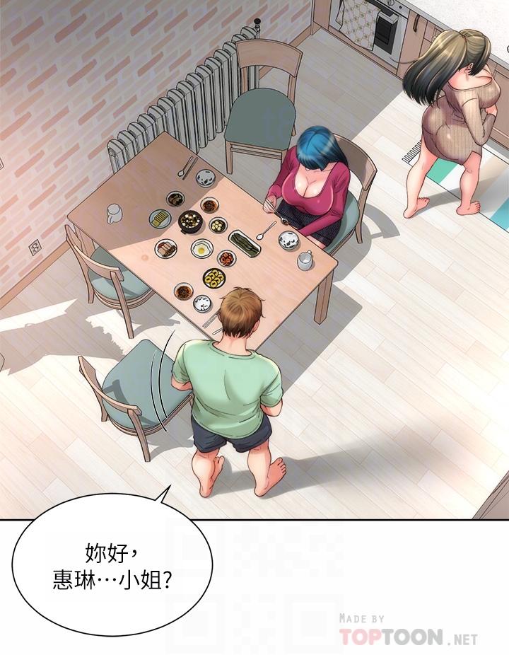 第31话-我现在好想跟你做…-海滩女神-刘胜裴,石书生（第12张）