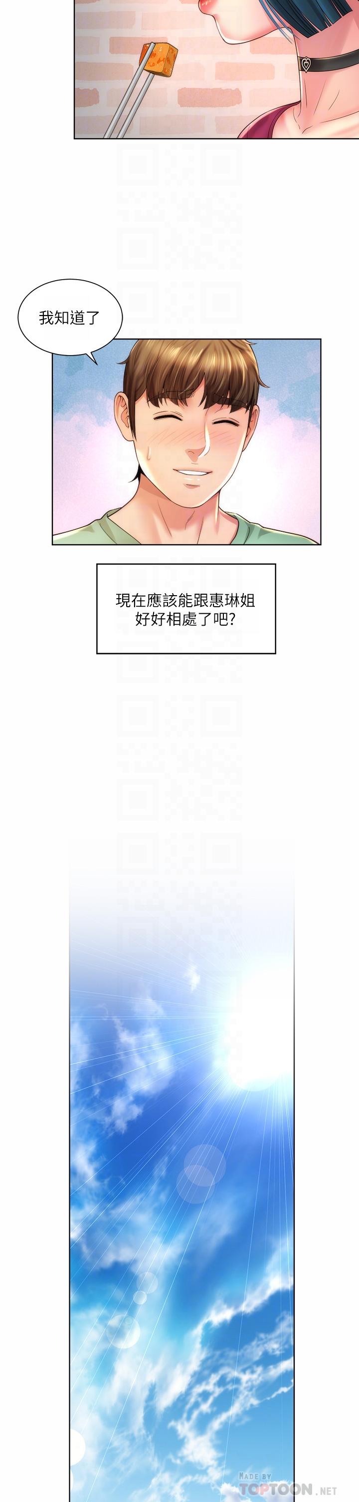 第31话-我现在好想跟你做…-海滩女神-刘胜裴,石书生（第14张）
