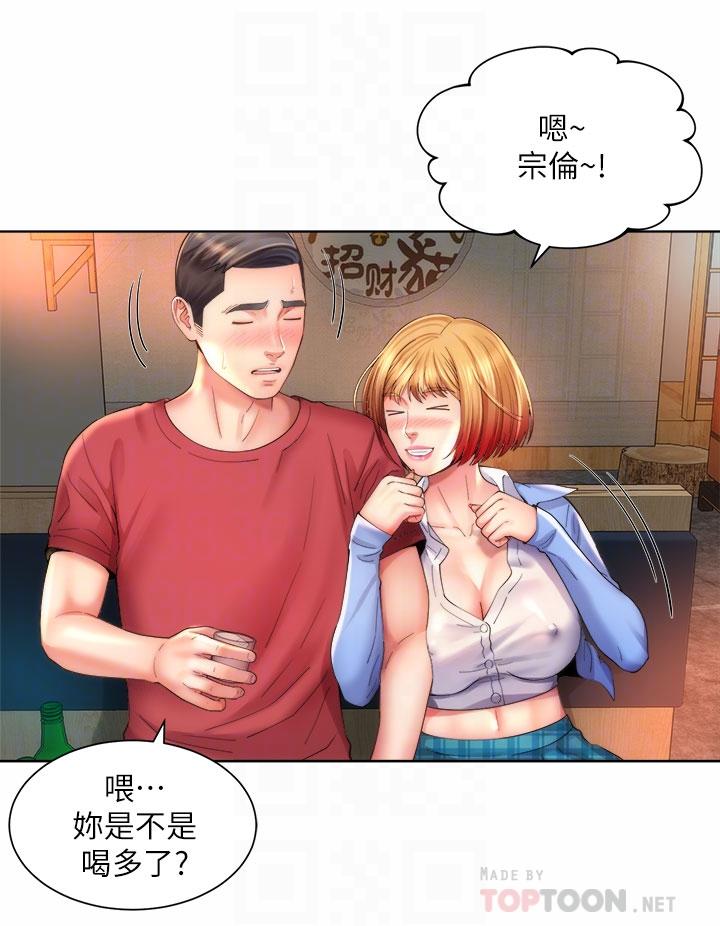 第33话-快上我-海滩女神-刘胜裴,石书生（第8张）