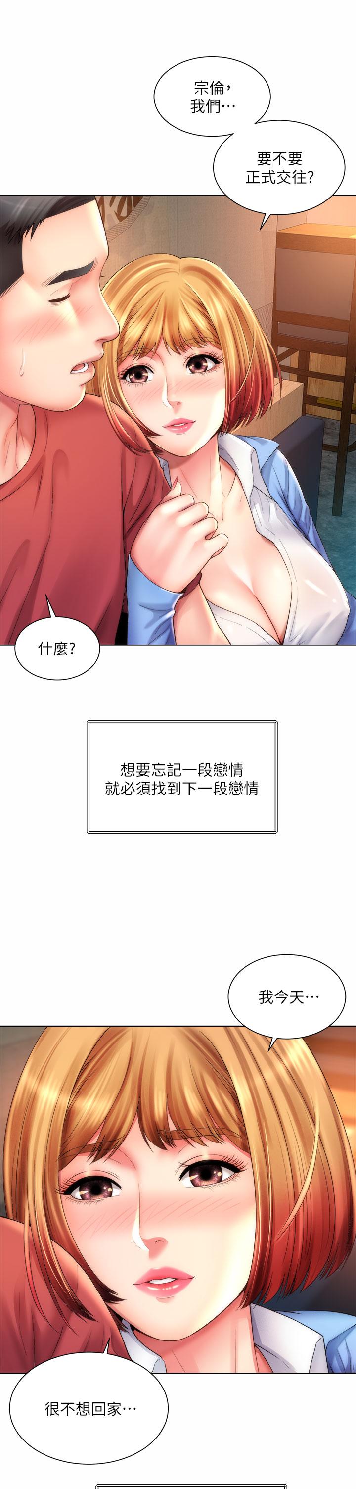 第33话-快上我-海滩女神-刘胜裴,石书生（第9张）