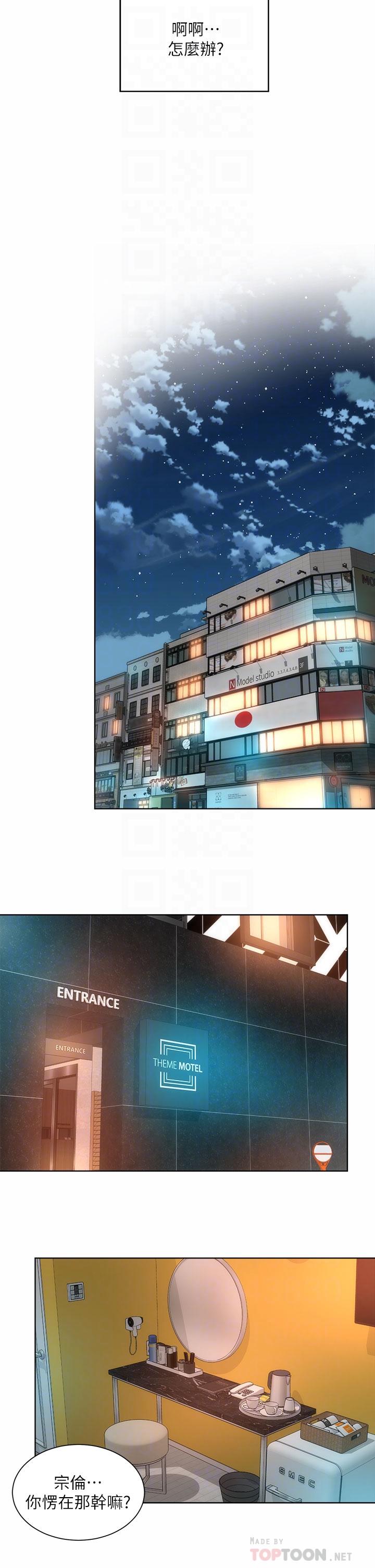 第33话-快上我-海滩女神-刘胜裴,石书生（第14张）