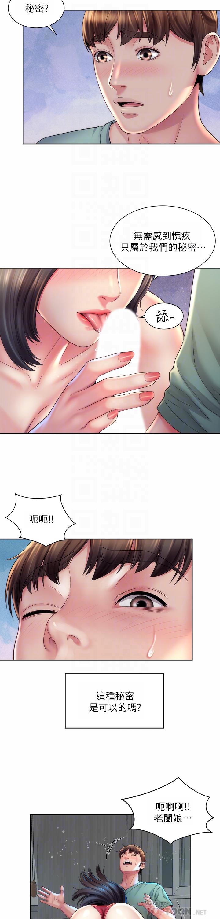 第34话-最佳的砲友-海滩女神-刘胜裴,石书生（第10张）