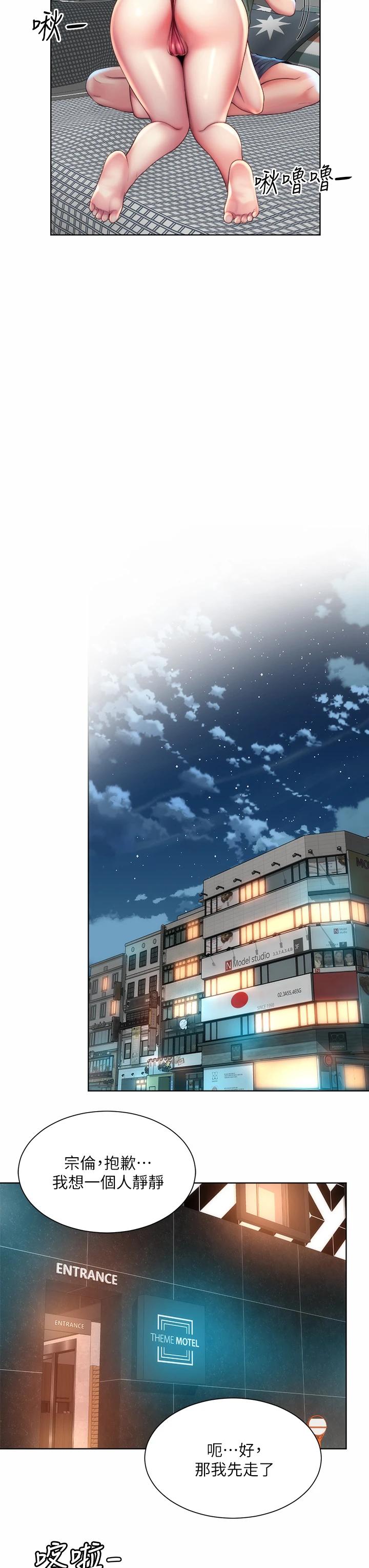 第34话-最佳的砲友-海滩女神-刘胜裴,石书生（第11张）