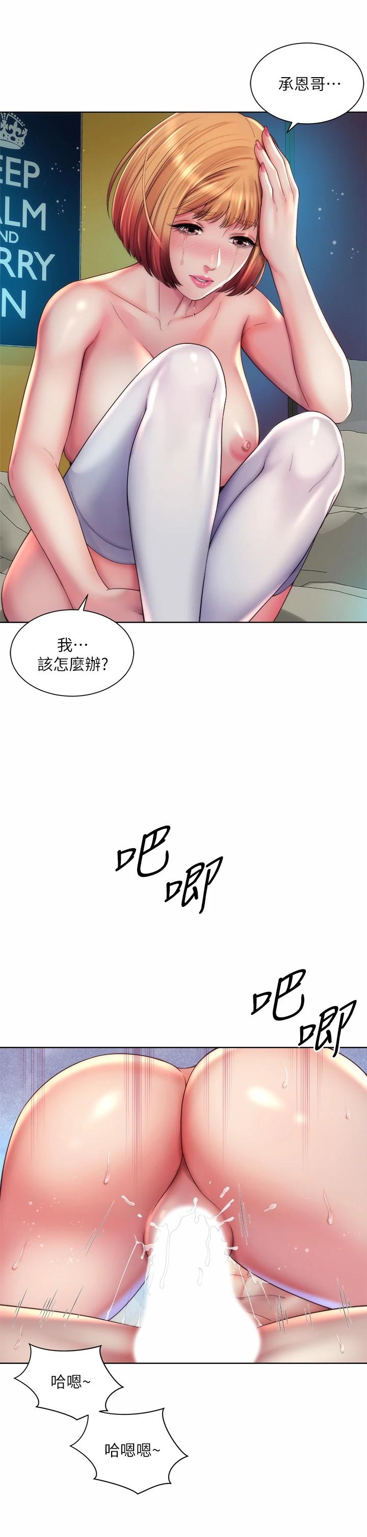 第34话-最佳的砲友-海滩女神-刘胜裴,石书生（第13张）