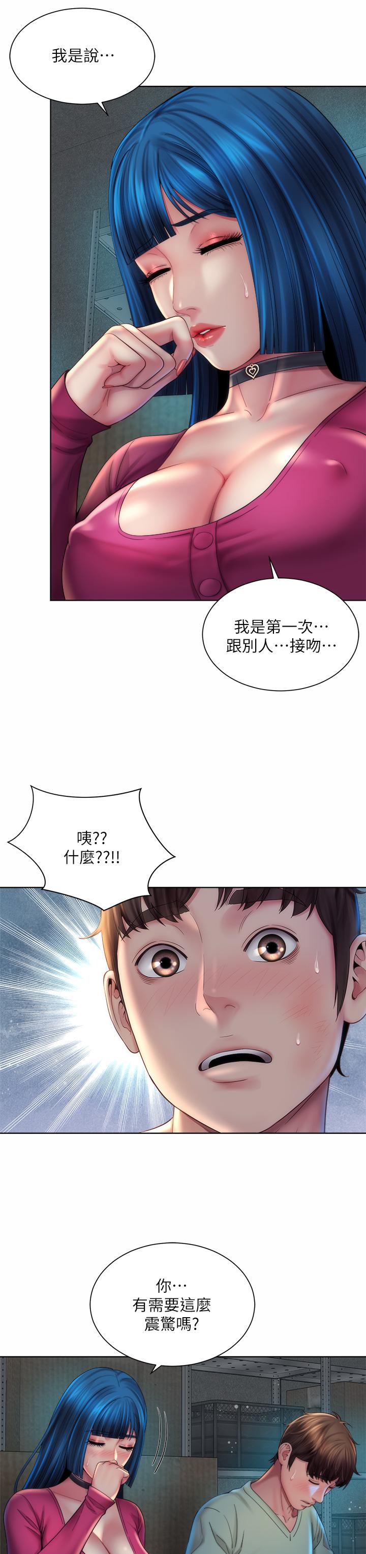 第35话-仓库里的唇齿交缠-海滩女神-刘胜裴,石书生（第11张）