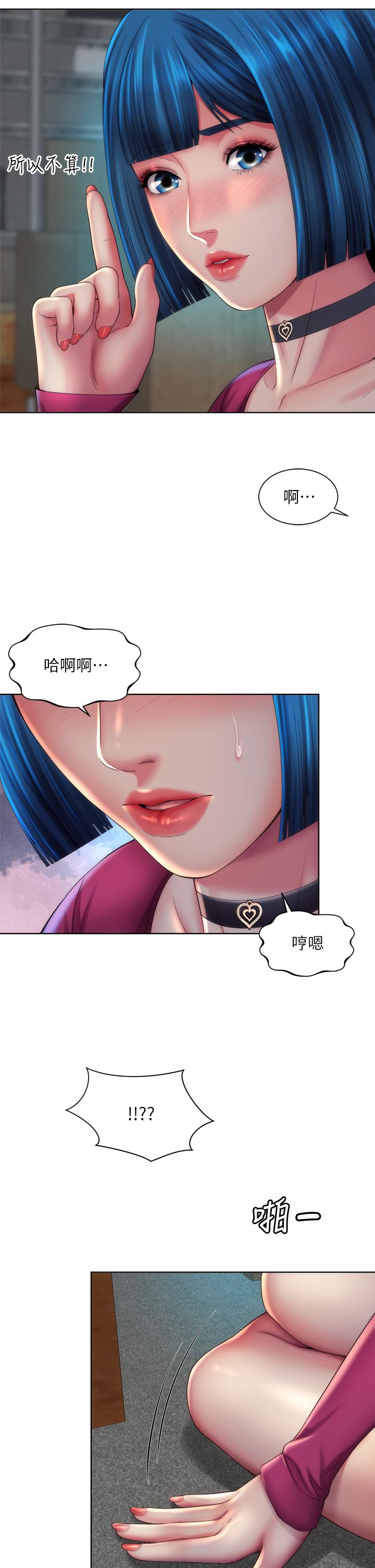 第35话-仓库里的唇齿交缠-海滩女神-刘胜裴,石书生（第13张）