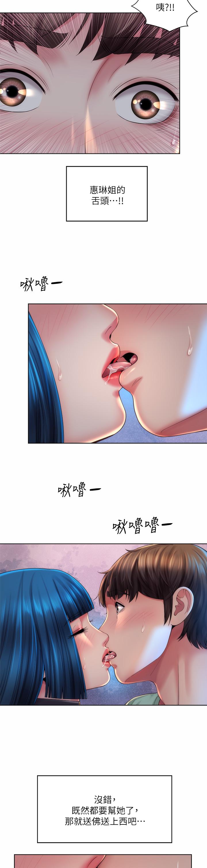 第35话-仓库里的唇齿交缠-海滩女神-刘胜裴,石书生（第22张）