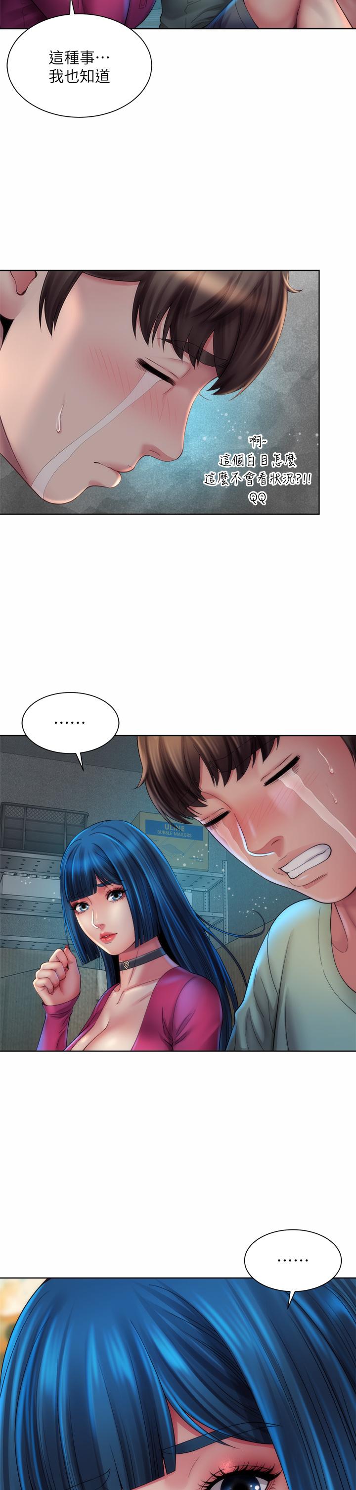 第35话-仓库里的唇齿交缠-海滩女神-刘胜裴,石书生（第26张）