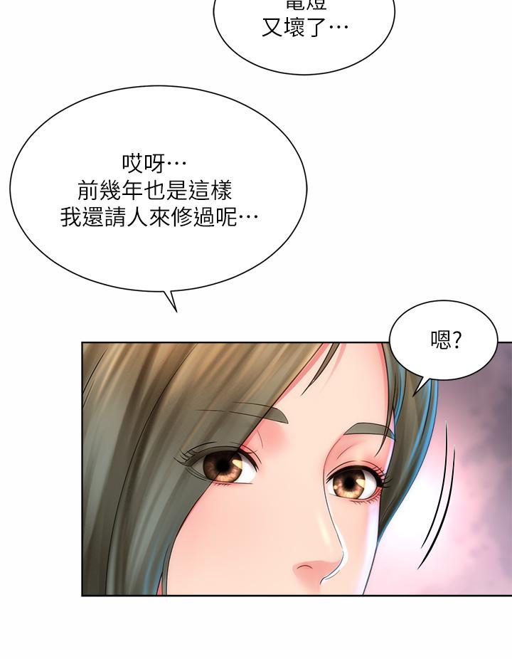 第35话-仓库里的唇齿交缠-海滩女神-刘胜裴,石书生（第32张）
