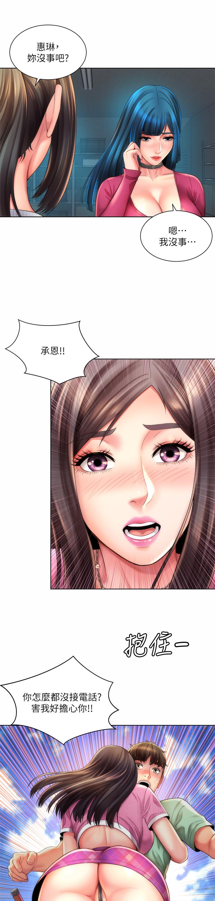 第35话-仓库里的唇齿交缠-海滩女神-刘胜裴,石书生（第33张）