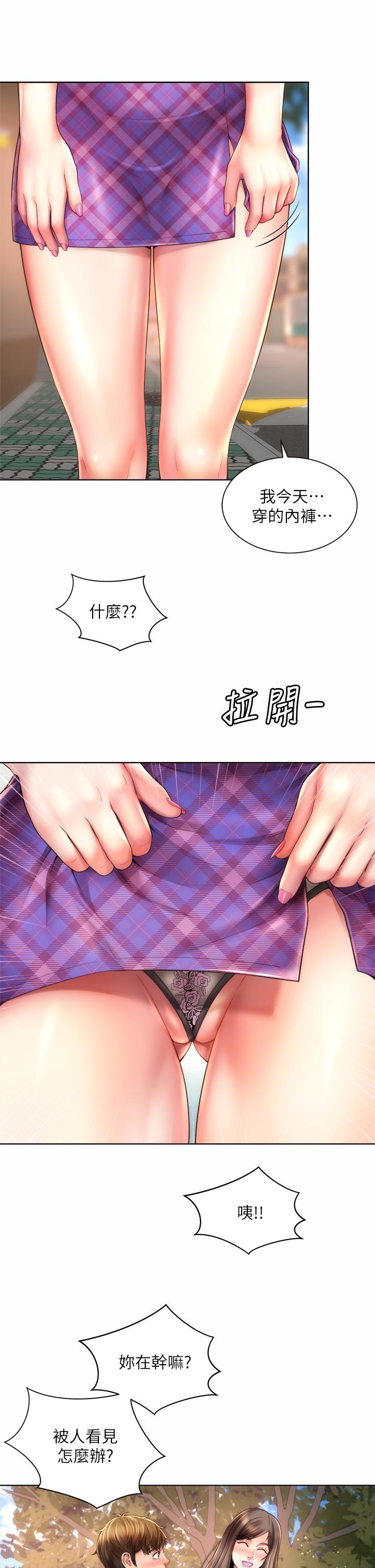 第36话-淋浴间的激烈火花-海滩女神-刘胜裴,石书生（第5张）