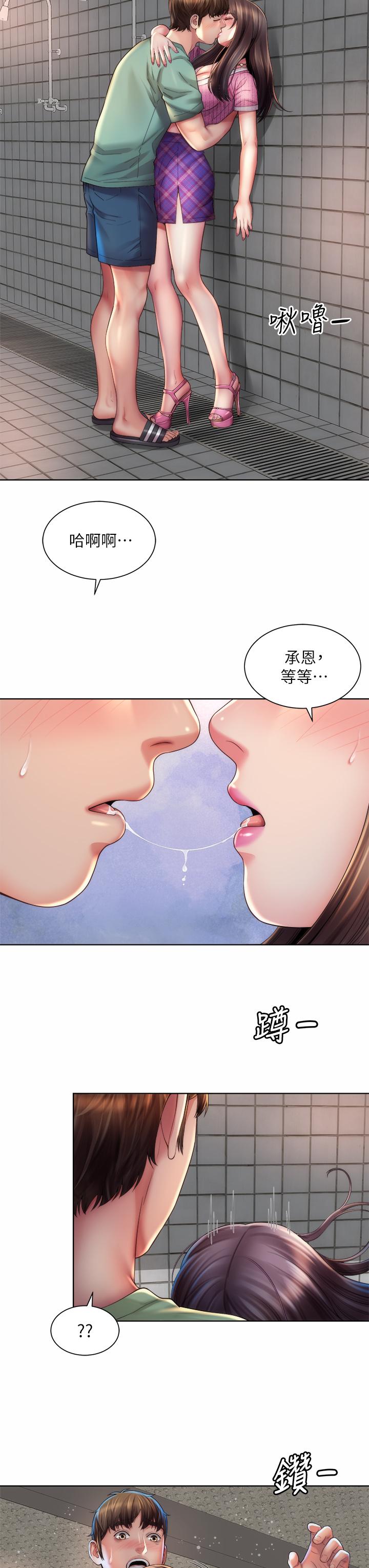第36话-淋浴间的激烈火花-海滩女神-刘胜裴,石书生（第11张）