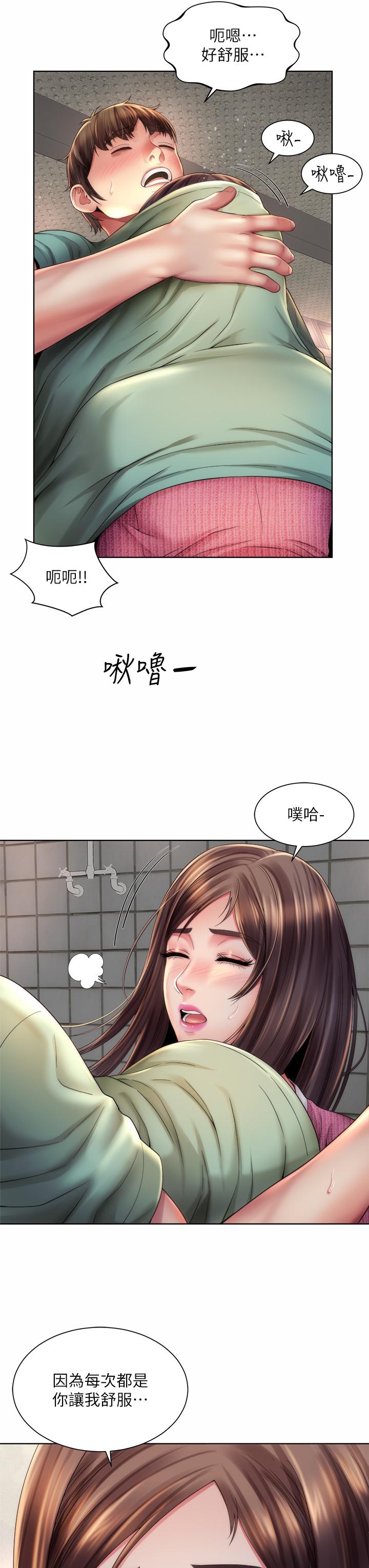第36话-淋浴间的激烈火花-海滩女神-刘胜裴,石书生（第15张）