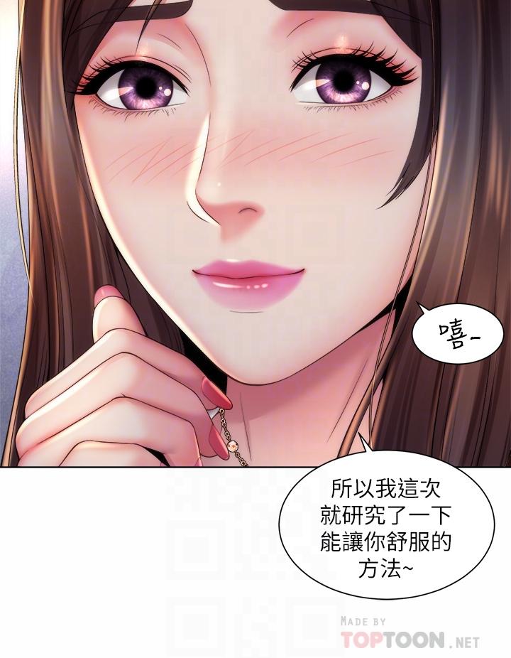 第36话-淋浴间的激烈火花-海滩女神-刘胜裴,石书生（第16张）