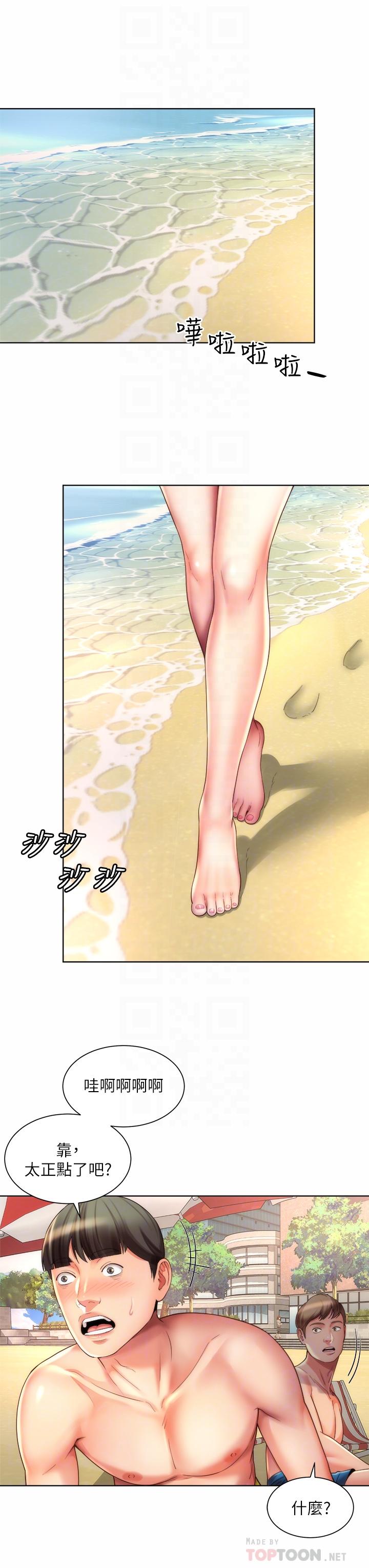 第37话-刺激的同居生活-海滩女神-刘胜裴,石书生（第4张）