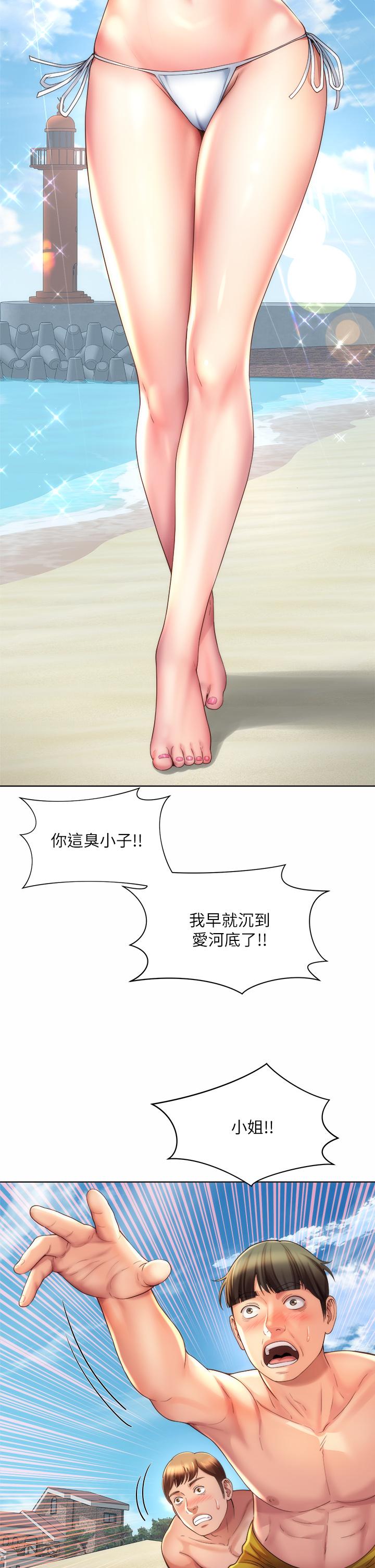 第37话-刺激的同居生活-海滩女神-刘胜裴,石书生（第7张）
