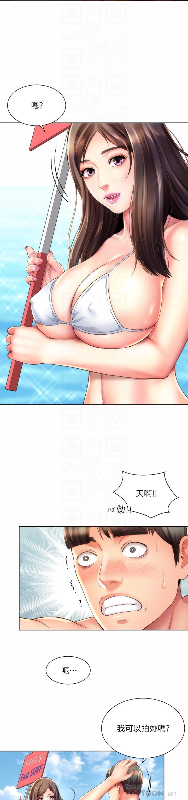 第37话-刺激的同居生活-海滩女神-刘胜裴,石书生（第8张）