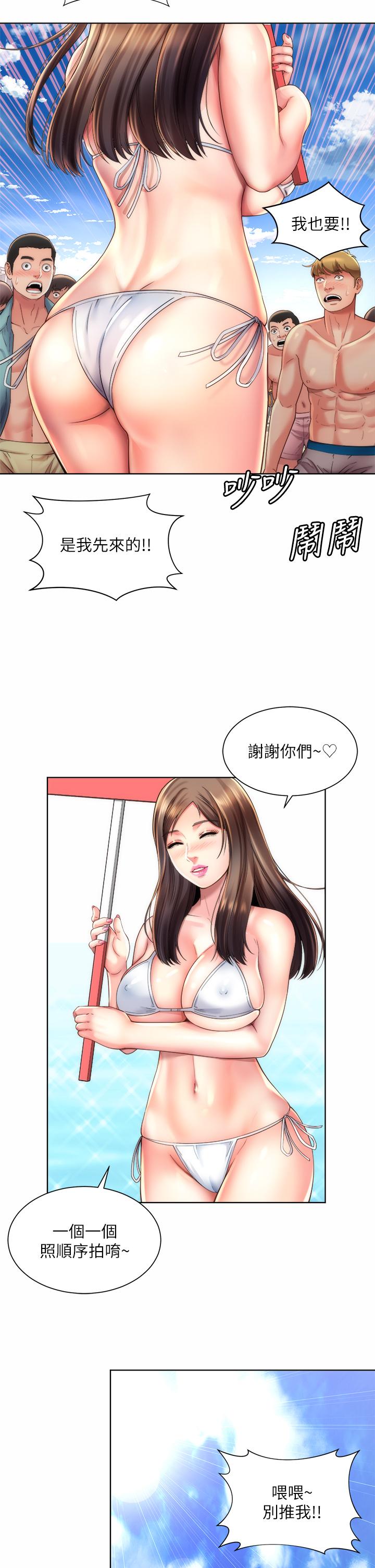 第37话-刺激的同居生活-海滩女神-刘胜裴,石书生（第11张）