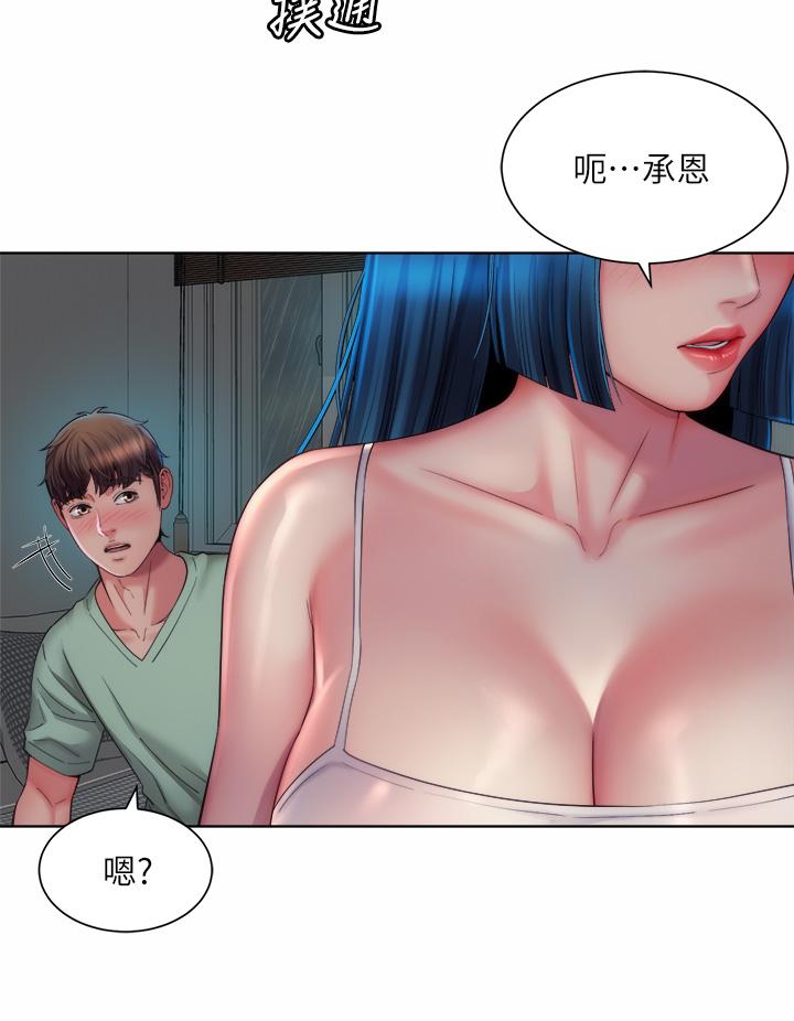 第38话-惠琳姐的第一次-海滩女神-刘胜裴,石书生（第9张）