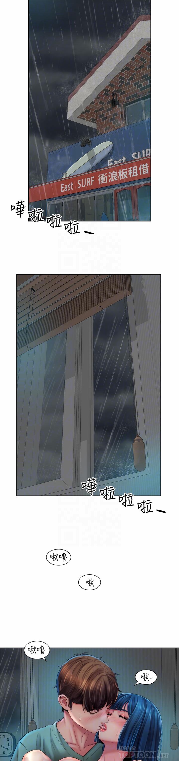 第38话-惠琳姐的第一次-海滩女神-刘胜裴,石书生（第12张）