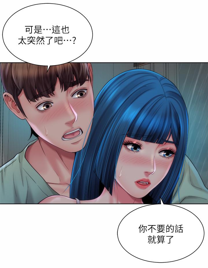 第38话-惠琳姐的第一次-海滩女神-刘胜裴,石书生（第21张）