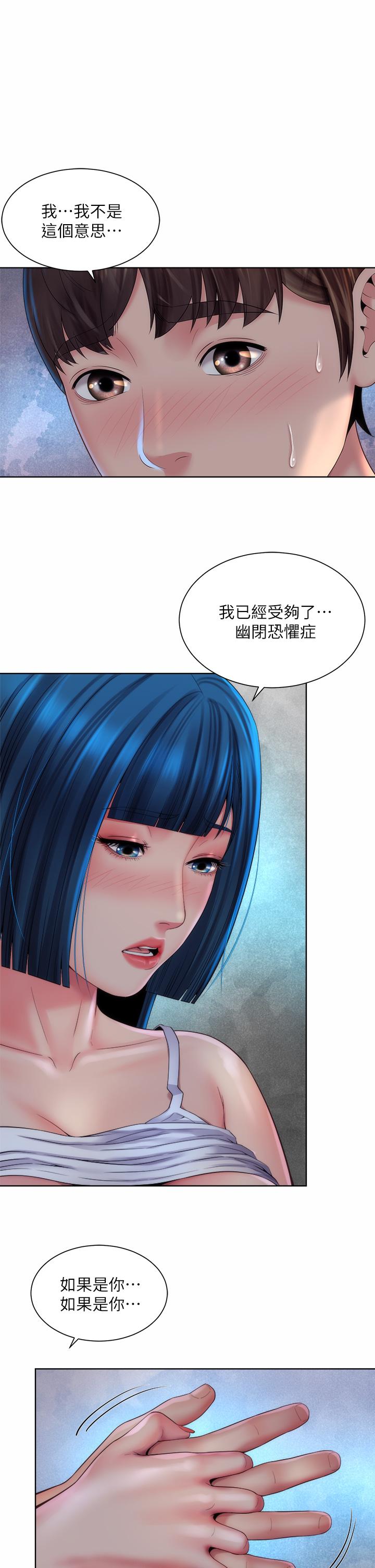 第38话-惠琳姐的第一次-海滩女神-刘胜裴,石书生（第22张）