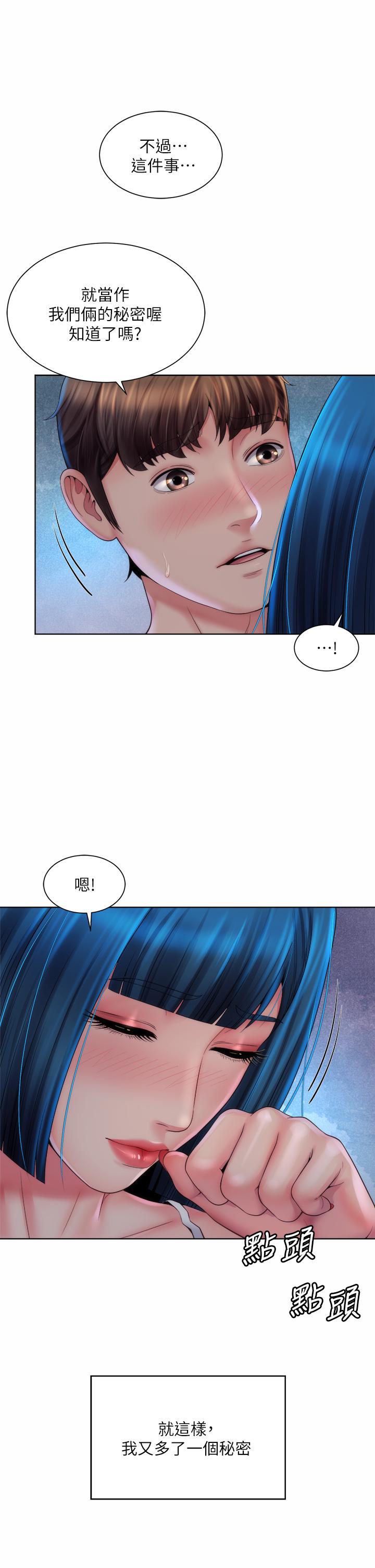 第38话-惠琳姐的第一次-海滩女神-刘胜裴,石书生（第26张）