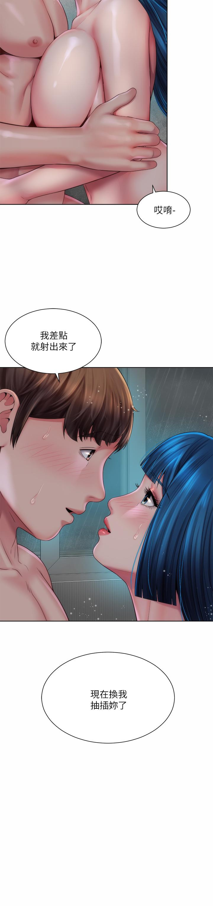 第38话-惠琳姐的第一次-海滩女神-刘胜裴,石书生（第36张）