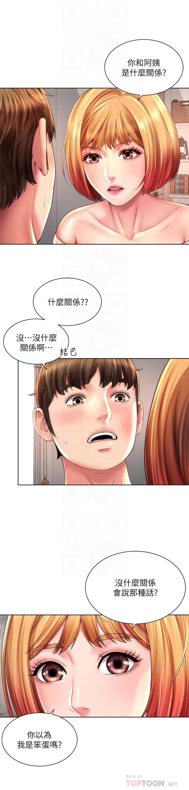 第40话_最终话-新的开始-海滩女神-刘胜裴,石书生（第10张）