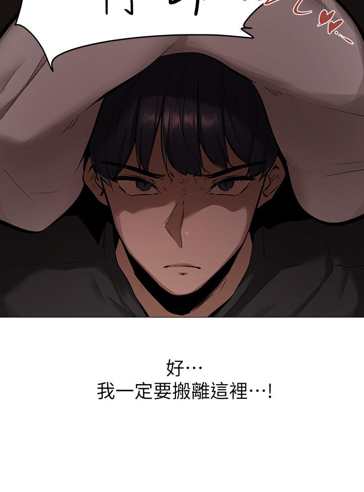 第1话-激情四射的分租套房-还有空房吗-ERO404,NUWARU,Sigma（第10张）