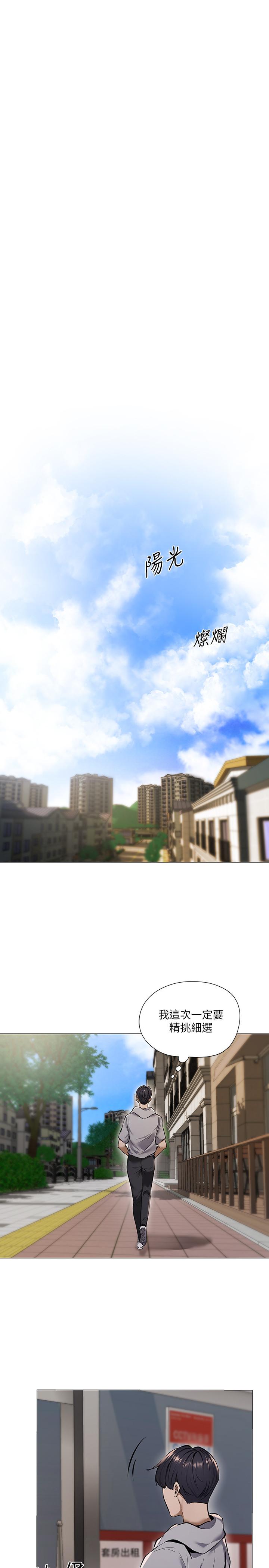 第1话-激情四射的分租套房-还有空房吗-ERO404,NUWARU,Sigma（第11张）