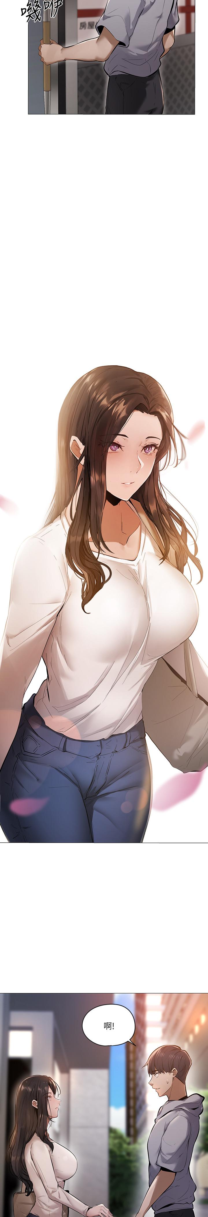 第1话-激情四射的分租套房-还有空房吗-ERO404,NUWARU,Sigma（第12张）