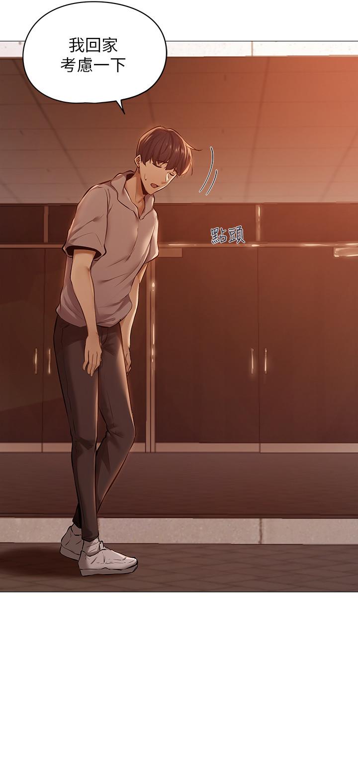 第1话-激情四射的分租套房-还有空房吗-ERO404,NUWARU,Sigma（第22张）