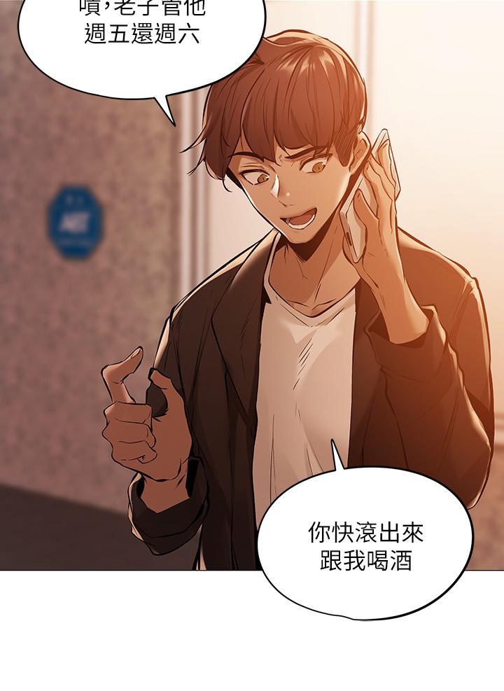 第1话-激情四射的分租套房-还有空房吗-ERO404,NUWARU,Sigma（第25张）