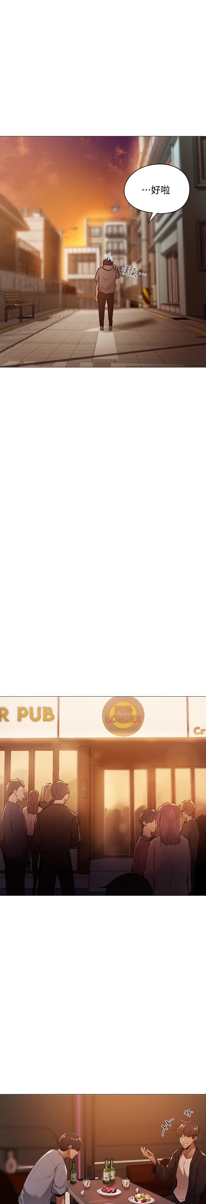 第1话-激情四射的分租套房-还有空房吗-ERO404,NUWARU,Sigma（第26张）