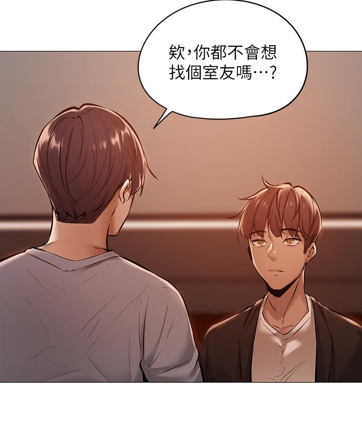 第1话-激情四射的分租套房-还有空房吗-ERO404,NUWARU,Sigma（第28张）