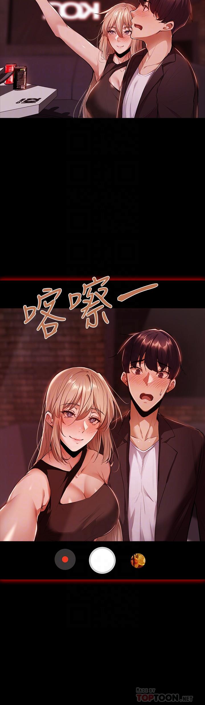 第3话-搬来和我一起住吧-还有空房吗-ERO404,NUWARU,Sigma（第8张）
