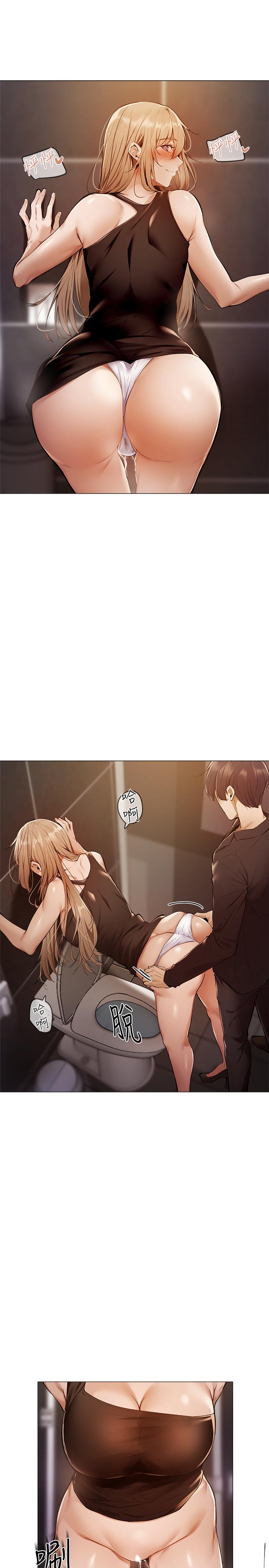 第3话-搬来和我一起住吧-还有空房吗-ERO404,NUWARU,Sigma（第19张）
