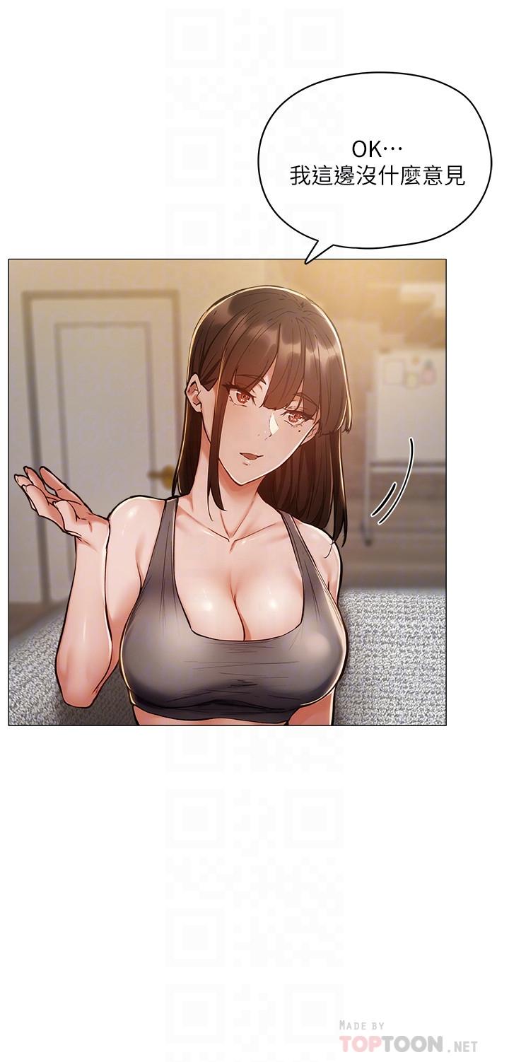 第4话-瀰漫淫乱氛围的庆祝派对-还有空房吗-ERO404,NUWARU,Sigma（第12张）