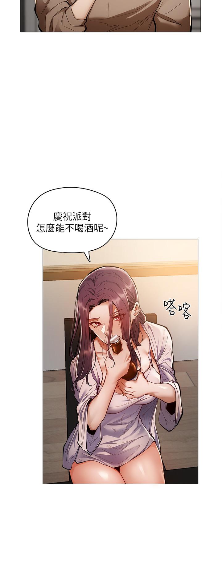 第4话-瀰漫淫乱氛围的庆祝派对-还有空房吗-ERO404,NUWARU,Sigma（第24张）