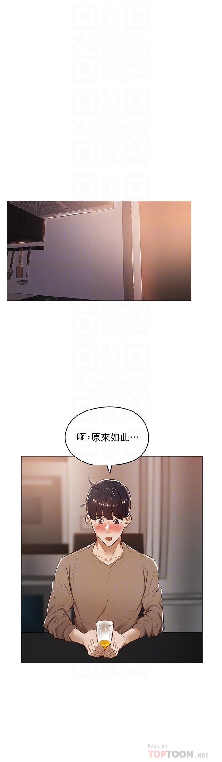 第5话-两人在饭厅偷偷续摊-还有空房吗-ERO404,NUWARU,Sigma（第6张）