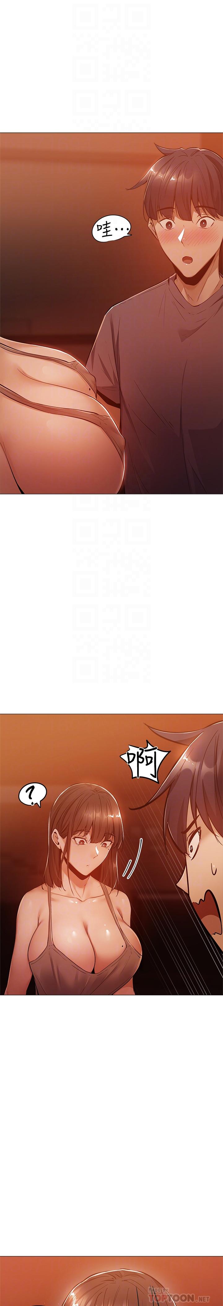 第10话-秀色可餐的肉体-还有空房吗-ERO404,NUWARU,Sigma（第4张）