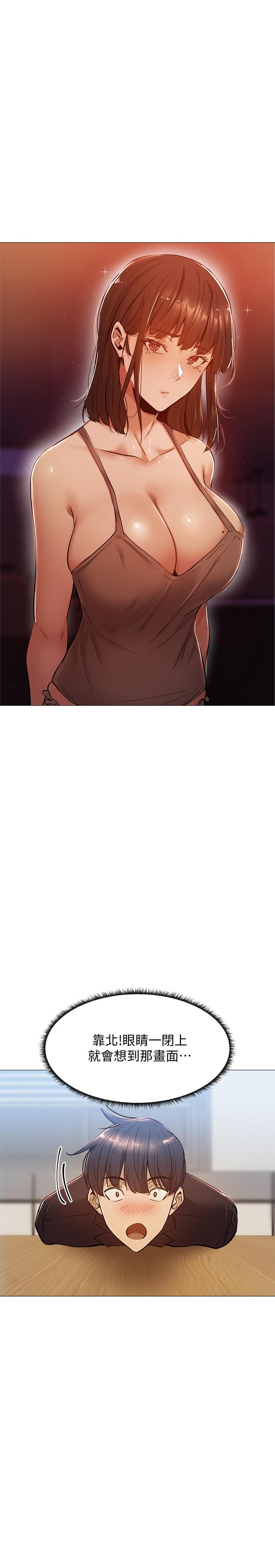 第10话-秀色可餐的肉体-还有空房吗-ERO404,NUWARU,Sigma（第11张）