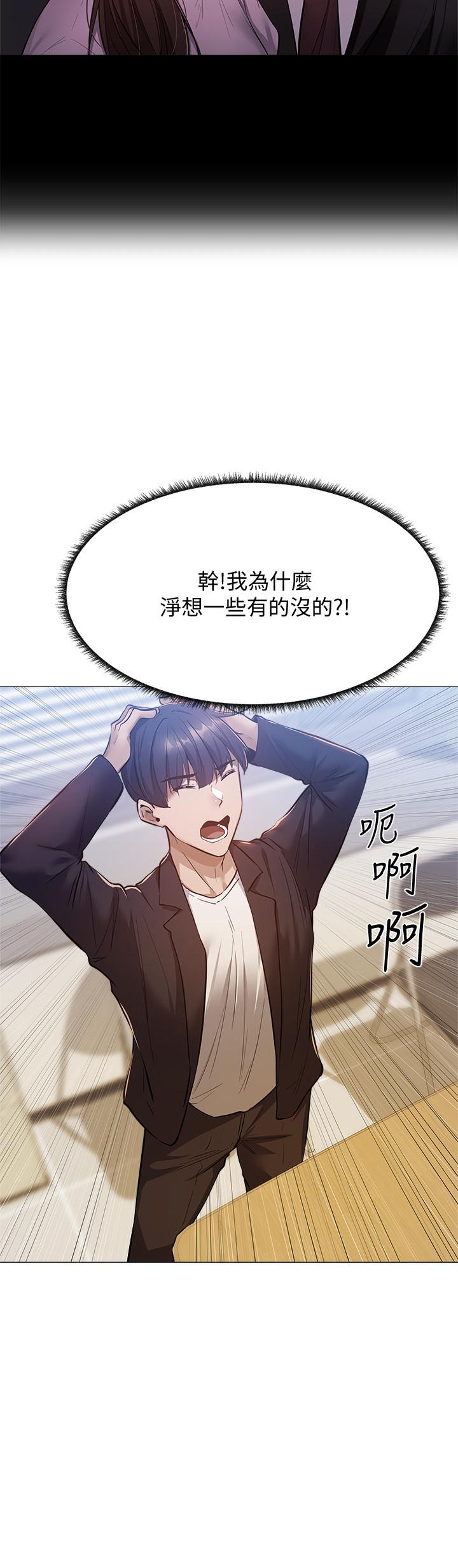 第10话-秀色可餐的肉体-还有空房吗-ERO404,NUWARU,Sigma（第13张）