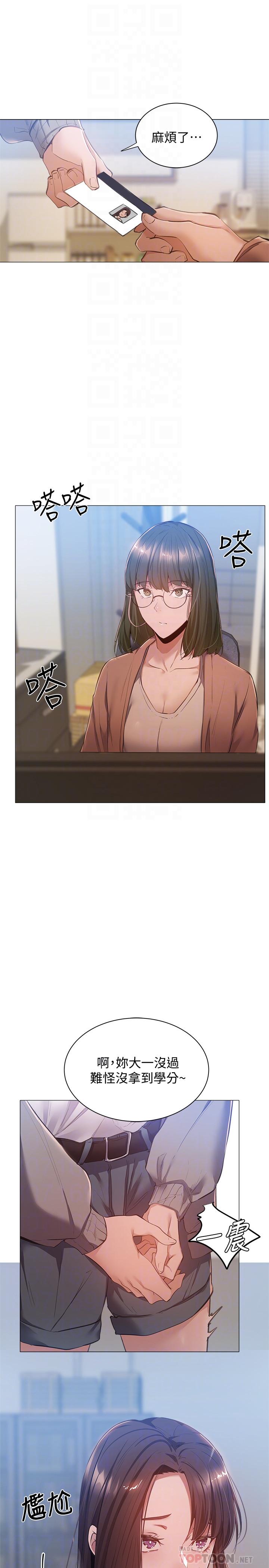 第10话-秀色可餐的肉体-还有空房吗-ERO404,NUWARU,Sigma（第18张）