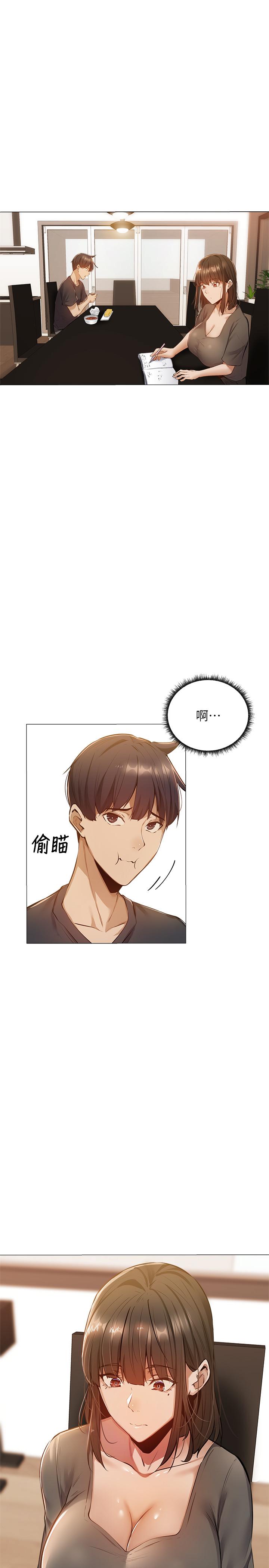 第11话-特别服务-还有空房吗-ERO404,NUWARU,Sigma（第9张）